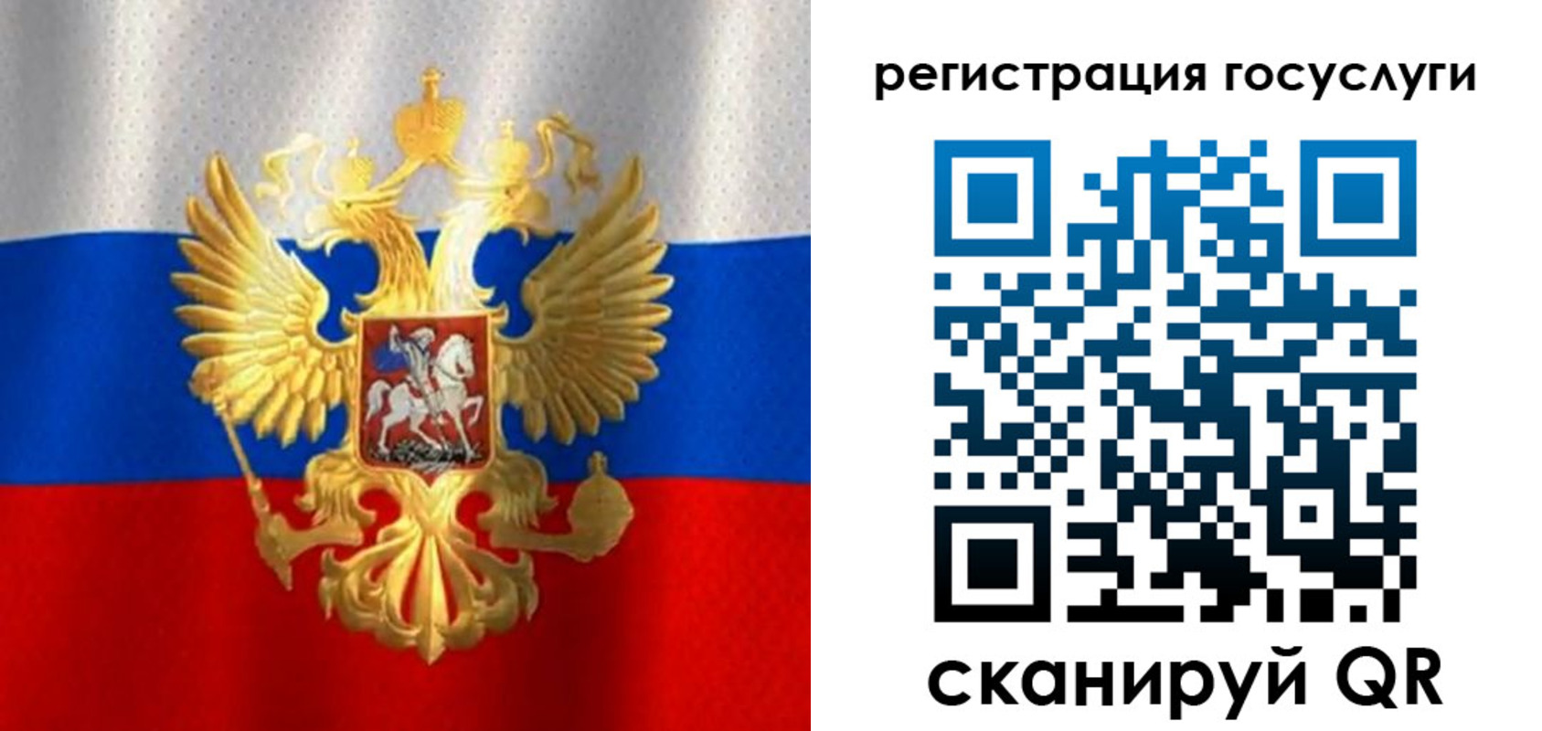 миграционный учет в Лодейном Поле